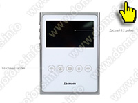 Беспроводной GSM видеодомофон Lermom CL40 - дисплей и кнопки